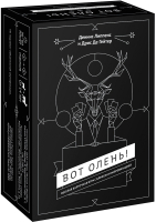 

Настольная игра МИФ, Вот олень! / 26569