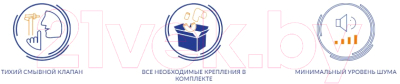 Унитаз подвесной с инсталляцией Creavit Free FE322-34CB00E-0002 (KC0903.02.0000E + S-IN-MZ-VECTOR + P-BU-MOV/Blg/G)