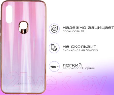 Чехол-накладка Case Aurora для Huawei Y5p / Honor 9S (розовое золото)