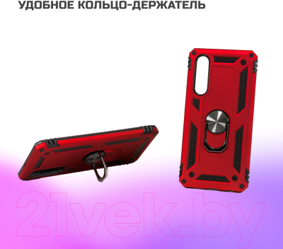 Чехол-накладка Case Defender для Galaxy S10 Lite (красный)