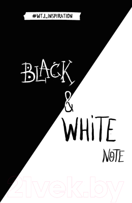 Записная книжка Эксмо Black & White Note / 9785699940820