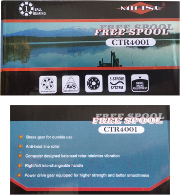 Изображение товара Катушка безынерционная Mifine CTR-40-1BB / CTR4001