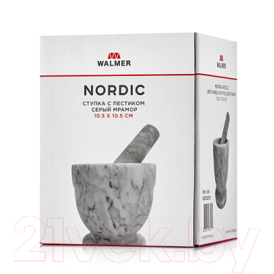 Ступка с пестиком Walmer Nordic / W31000010 (серый мрамор)
