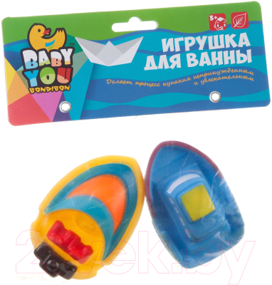 Набор игрушек для ванной Bondibon С брызгалкой. Кораблики / ВВ1736