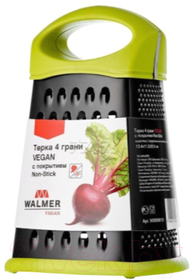 Терка кухонная Walmer Vegan / W30009121