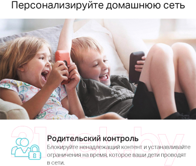 Изображение товара Беспроводной маршрутизатор TP-Link Archer C50(RU)
