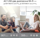 Миниатюра изображения товара Беспроводной маршрутизатор TP-Link Archer C50(RU)