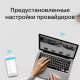 Миниатюра изображения товара Беспроводной маршрутизатор TP-Link Archer C50(RU)
