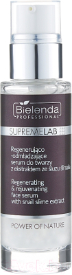 Сыворотка для лица Bielenda Professional Supremelab Power Of Nature с экстр муцина улитки (30г)