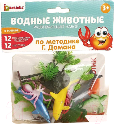 Развивающий игровой набор Zabiaka Водные животные / 4474175