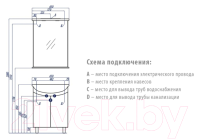 Тумба с умывальником Акватон Минима 65 Н (1A1042K1MN010)