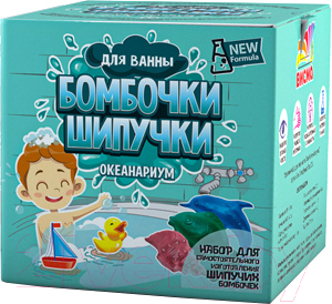 

Набор для создания косметики Инновации для детей, Бомбочки-шипучки. Океанариум / 731