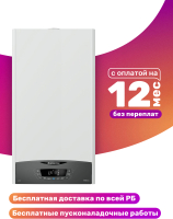 Газовый котел Ariston Clas XC System 24 FF NG (3301679) - 