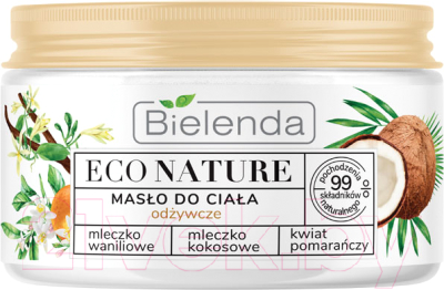 

Масло для тела Bielenda, Eco Nature ванильное молоко+кокосовое молоко+цветок апельсина