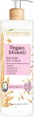 

Лосьон для тела Bielenda, Vegan Muesli питательный пшеница+овес+рисовое молоко