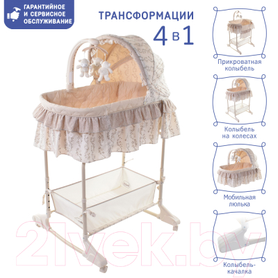 Детская кроватка Simplicity Колыбель / 3012 SOM