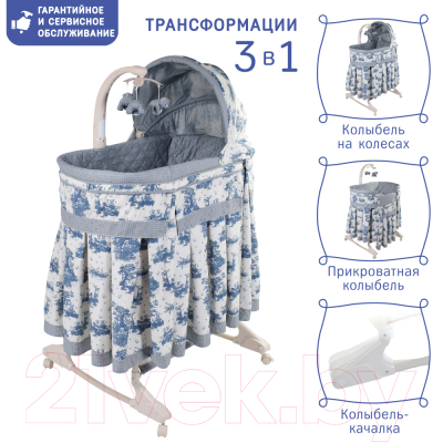 Детская кроватка Simplicity Колыбель / 3060 BTL