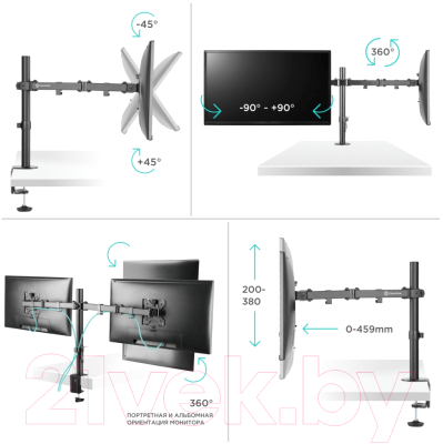 Кронштейн для монитора Onkron D221E