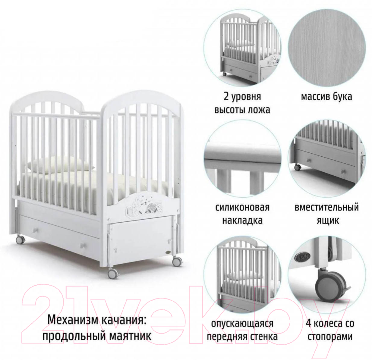 Детская кроватка Nuovita Grano Swing