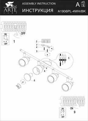 Спот Arte Lamp Almach A1906PL-4BK