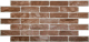 Панель ПВХ Grace Кирпич старый коричневый (1025x495x3.5мм) - 