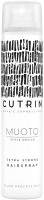 Лак для укладки волос Cutrin Muoto Extra Strong экстрасильной фиксации (100мл) - 