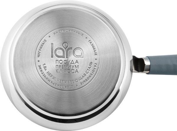 Ковш Lara LR03-14