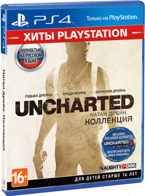 Игра для игровой консоли PlayStation 4 Uncharted: Натан Дрейк. Коллекция (Хиты PlayStation, RU version)