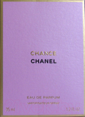 Парфюмерная вода Chanel Chance (35мл)