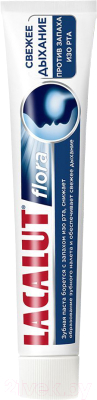 Зубная паста Lacalut Fluor (75мл)