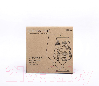 Набор бокалов Stenova Home Discovery 611035 (2шт)