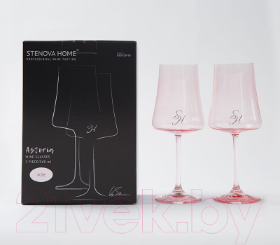 Набор бокалов Stenova Home Home Astoria Rose 611014 (2шт)
