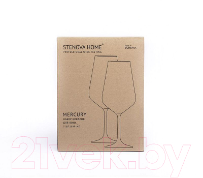 Набор бокалов Stenova Home Home Mercury 611062 (2шт)
