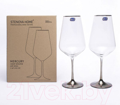 Набор бокалов Stenova Home Home Mercury 611062 (2шт)