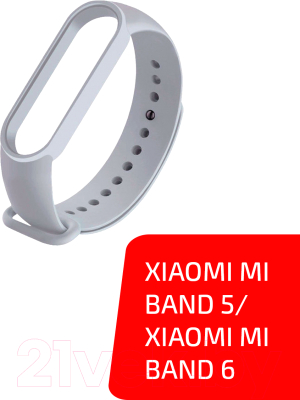 Ремешок для умных часов Volare Rosso Superb для Xiaomi Mi Band 5 (серый)