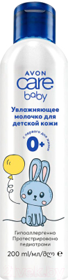 Молочко для тела детское Avon Care Увлажняющее (200мл)