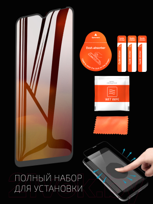 Защитное стекло для телефона Volare Rosso Fullscreen Full Glue для Vivo Y1s (черный)