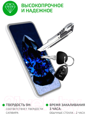 Защитное стекло для телефона Volare Rosso Fullscreen Full Glue для Vivo Y91C (черный)