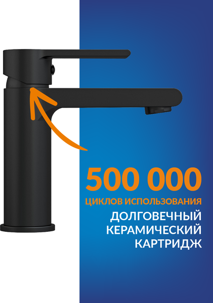 Смеситель Cersanit Brasko 63107
