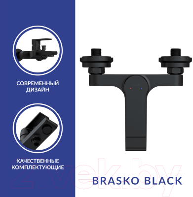 Смеситель Cersanit Brasko 63108