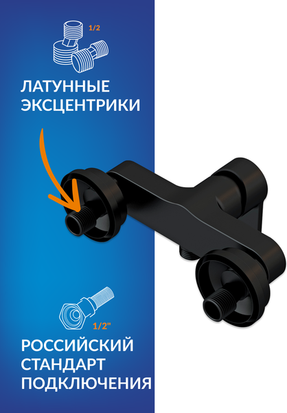 Смеситель Cersanit Brasko 63109