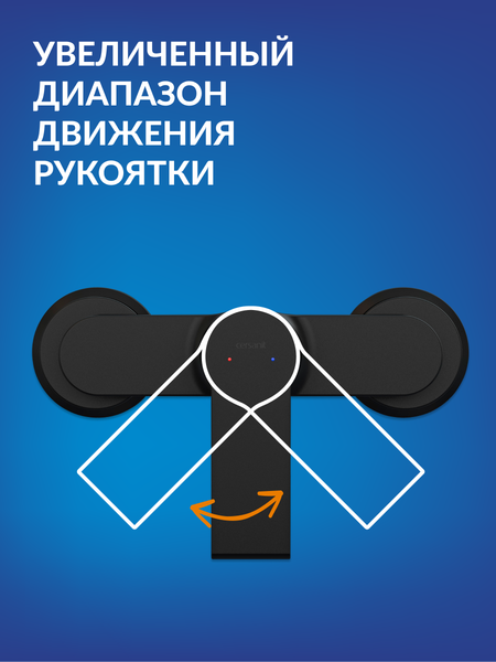 Смеситель Cersanit Brasko 63109