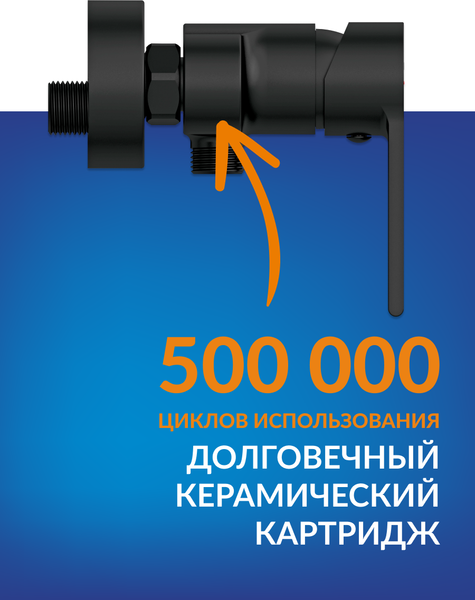 Смеситель Cersanit Brasko 63109