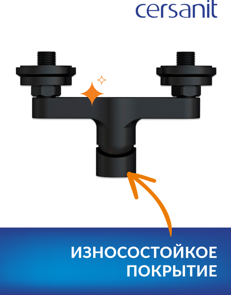 Смеситель Cersanit Brasko 63109