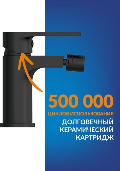 Смеситель Cersanit Brasko 63110