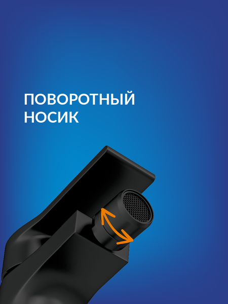 Смеситель Cersanit Brasko 63110