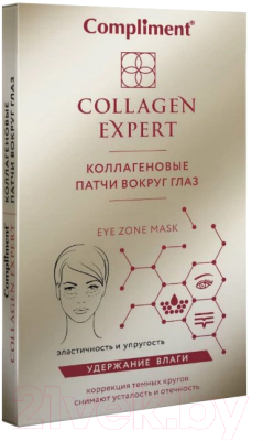 

Патчи под глаза Compliment, Collagen Expert Коллагеновые