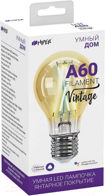 Умная лампа HIPER IoT A60 Filament Vintage / HI-A60FIV