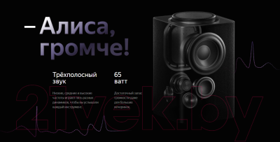 Умная колонка Яндекс Станция Макс YNDX-0008 (серый)