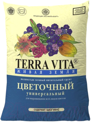 Грунт для растений Terra Vita Живая земля. Цветочный (2.5л)